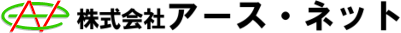 株式会社アース･ネット